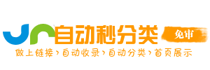 新民镇今日热搜榜